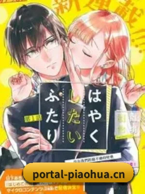 飘花电影 APP